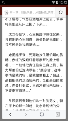 极速快3下载官网